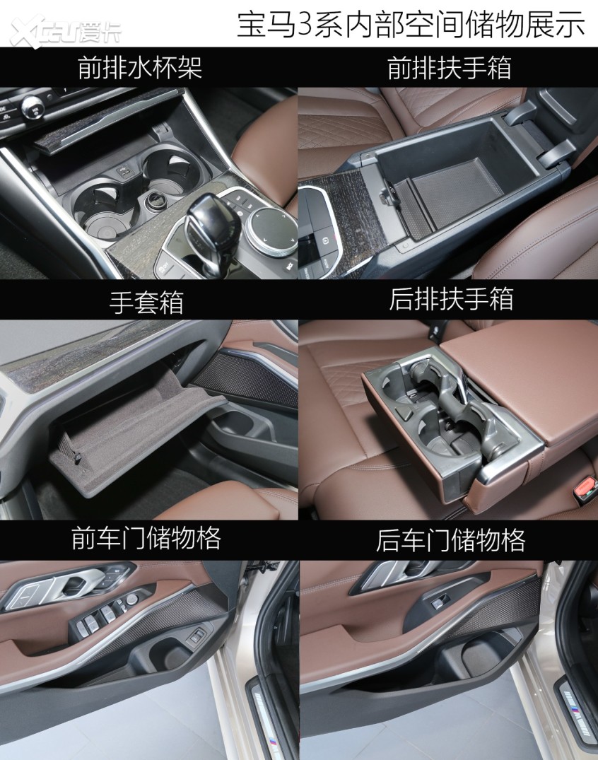 林肯Z/寶馬3系/奔馳C級對比