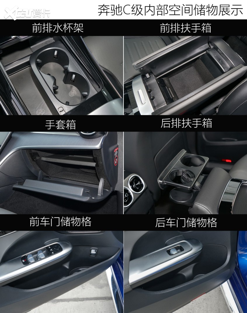 林肯Z/寶馬3系/奔馳C級對比