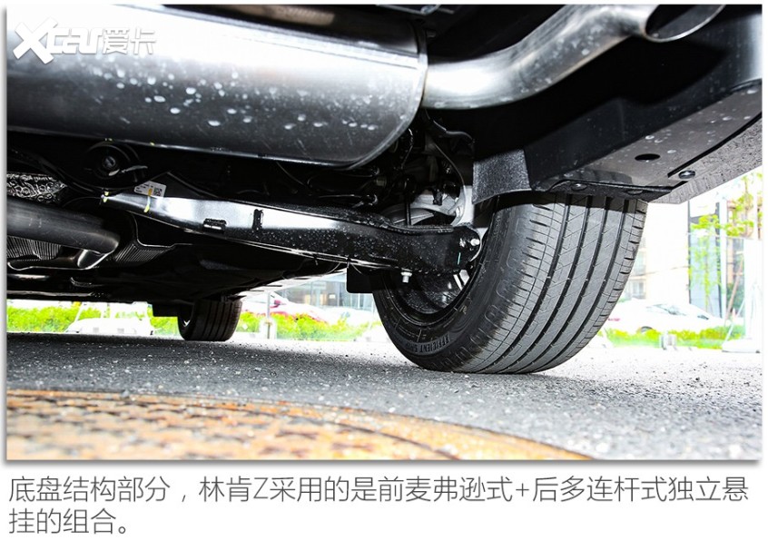 林肯Z/寶馬3系/奔馳C級對比