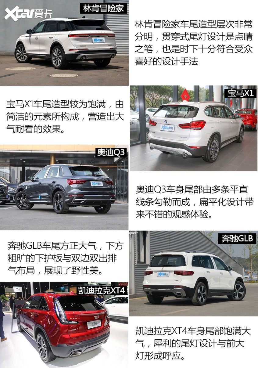 小白買車記 誰是30萬級豪華SUV寶藏車型