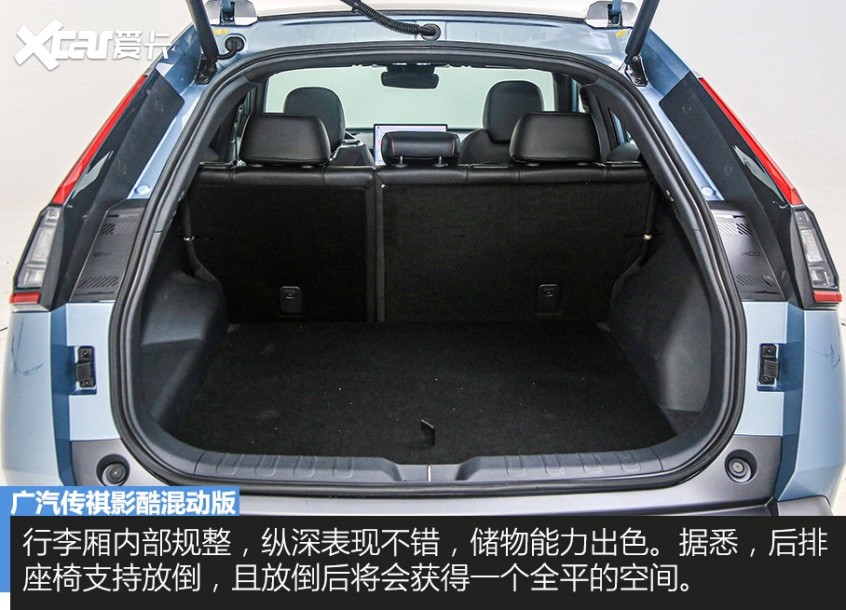 廣汽乘用車2022款EMKOO