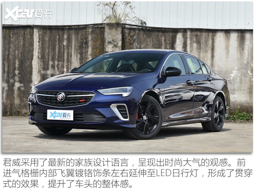 上汽通用別克2022款君威