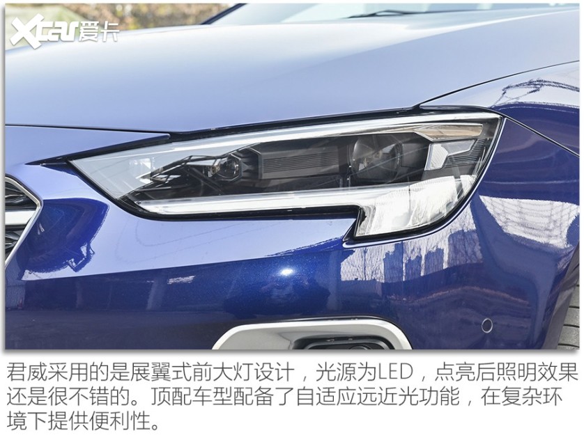 上汽通用別克2022款君威