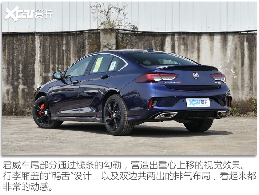 上汽通用別克2022款君威