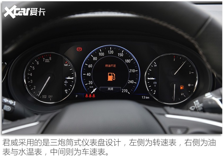 上汽通用別克2022款君威