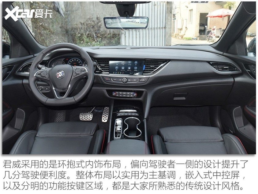 上汽通用別克2022款君威