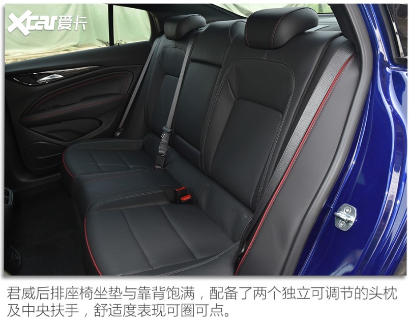 上汽通用別克2022款君威