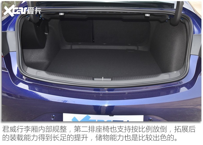 上汽通用別克2022款君威