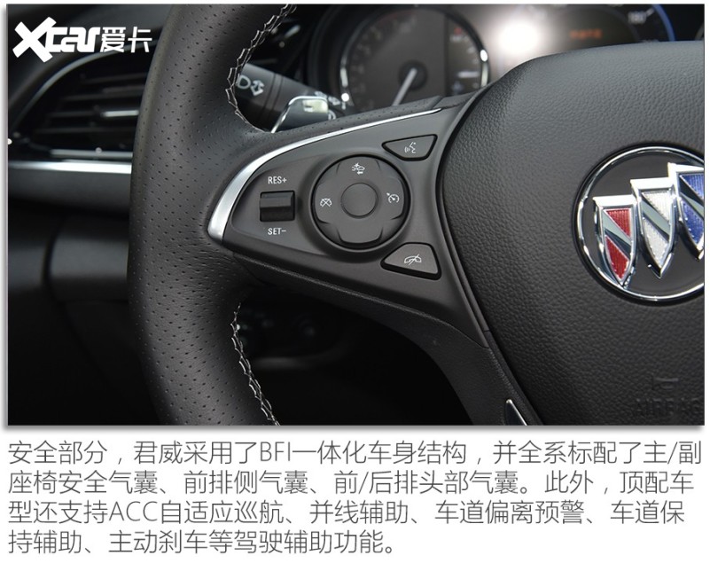 上汽通用別克2022款君威