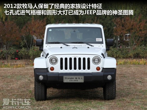 JEEP吉普 2012款牧马人