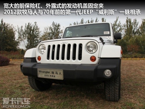 JEEP吉普 2012款牧马人