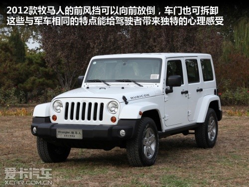 JEEP吉普 2012款牧马人