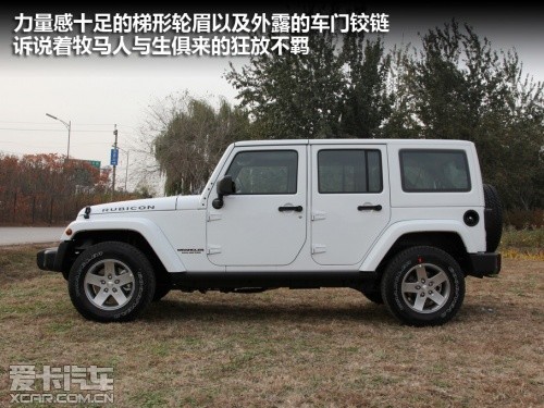 JEEP吉普 2012款牧马人
