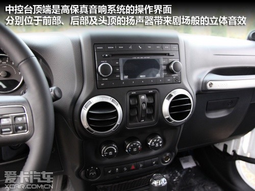 JEEP吉普 2012款牧马人
