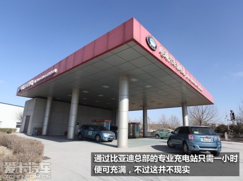 比亚迪e6