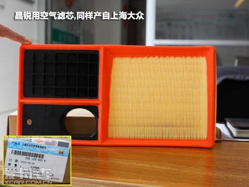 晶锐POLO保养费用对比 价格相差无几