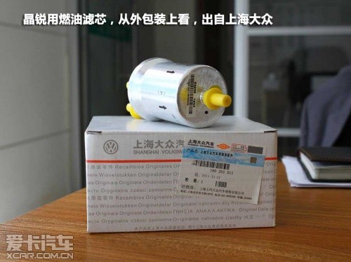 晶锐POLO保养费用对比 价格相差无几