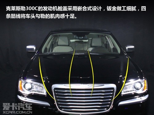 全新克莱斯勒300C