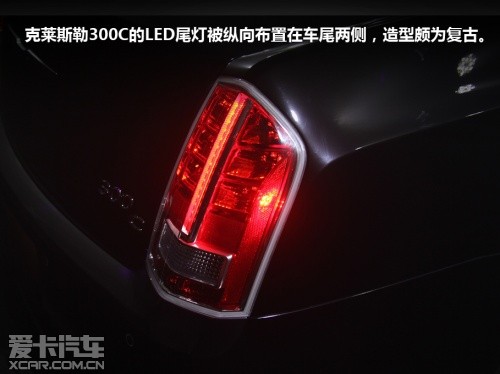 全新克莱斯勒300C