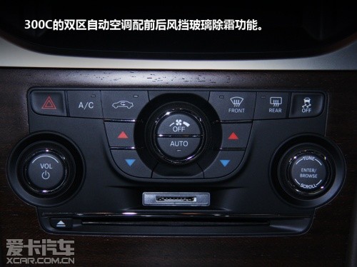 全新克莱斯勒300C