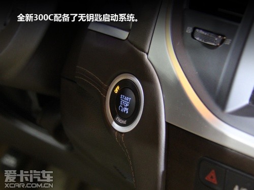 全新克莱斯勒300C