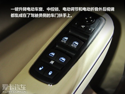 全新克莱斯勒300C