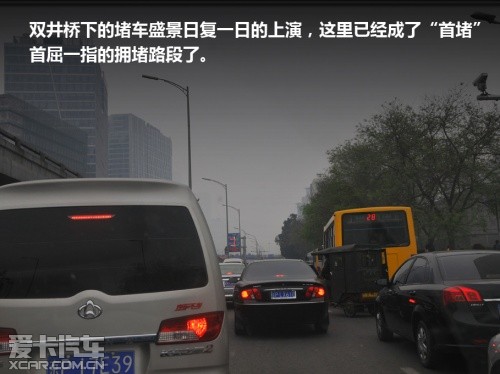 景逸SUV油耗測試報告