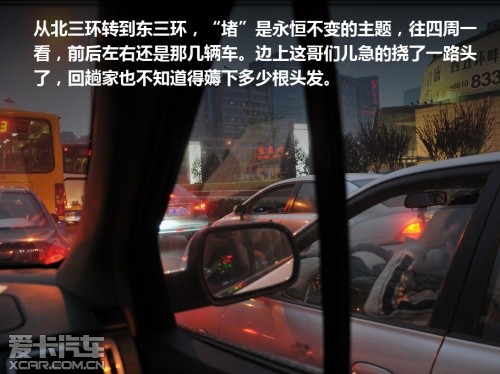 景逸SUV油耗測試報告