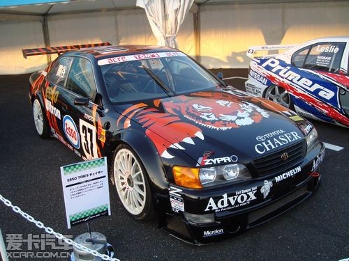 一汽豐田 2010款銳志