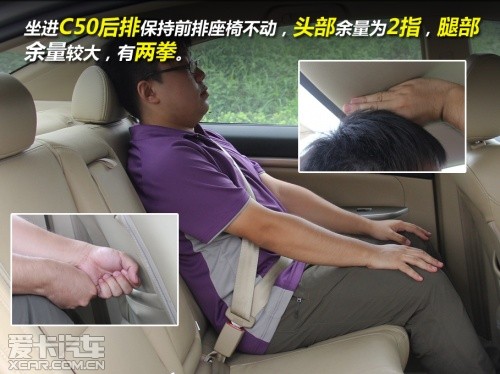 比亞迪G6靜態對比長城C50