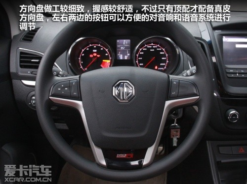 上海汽车MG5