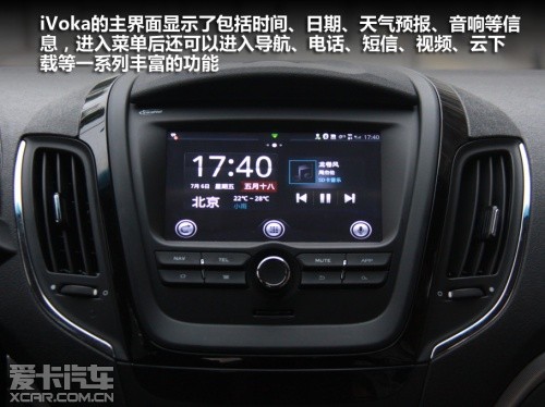 上海汽车MG5
