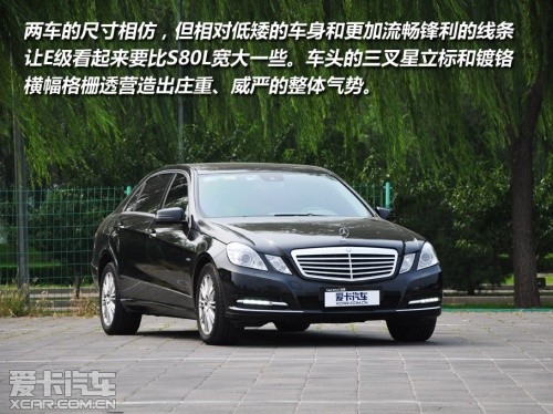 沃尔沃S80L对比奔驰E200L