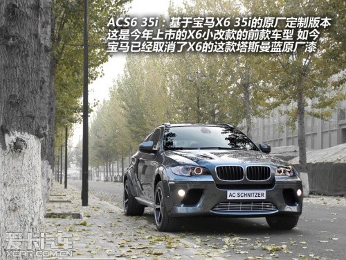 ACS6 35i