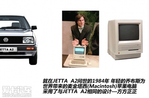 大众全新捷达