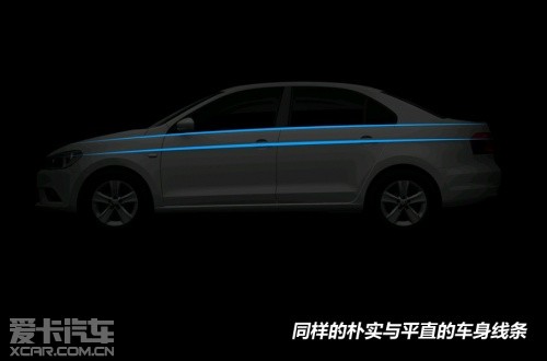 大众全新捷达