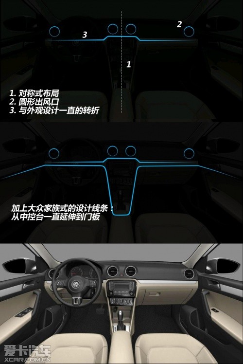 大众全新捷达