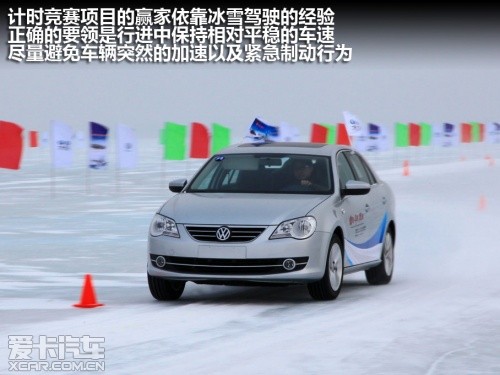 一汽-大众 2012款迈腾