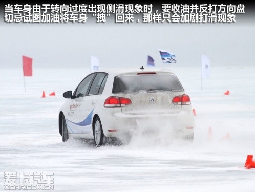 一汽-大众 2012款迈腾