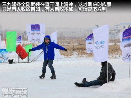 一汽-大众 2012款迈腾