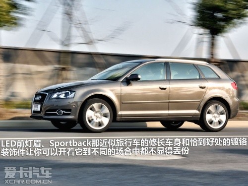 奥迪 2012款奥迪A3 Sportback