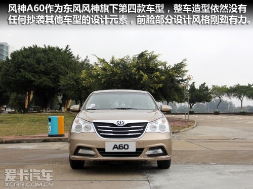 ������� 2012�����A60