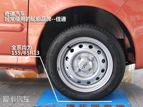 2012QQ3
