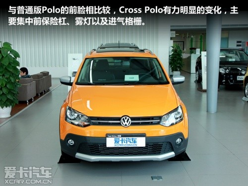 上海大众 2012款Cross Polo