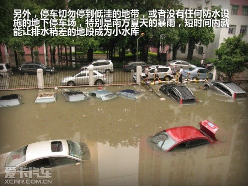 夏日用车注意事项 夏日用车注意事项