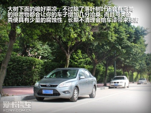 夏日用车注意事项 夏日用车注意事项