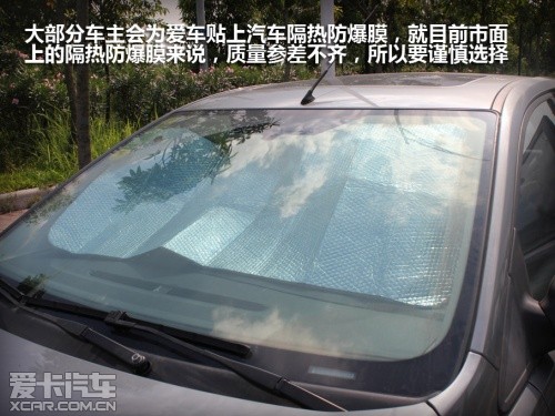 夏日用车注意事项 夏日用车注意事项