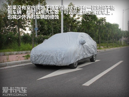 夏日用车注意事项 夏日用车注意事项