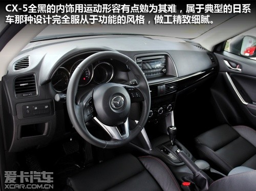 马自达 2012款马自达CX-5