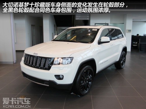 Jeep 全新大切诺基